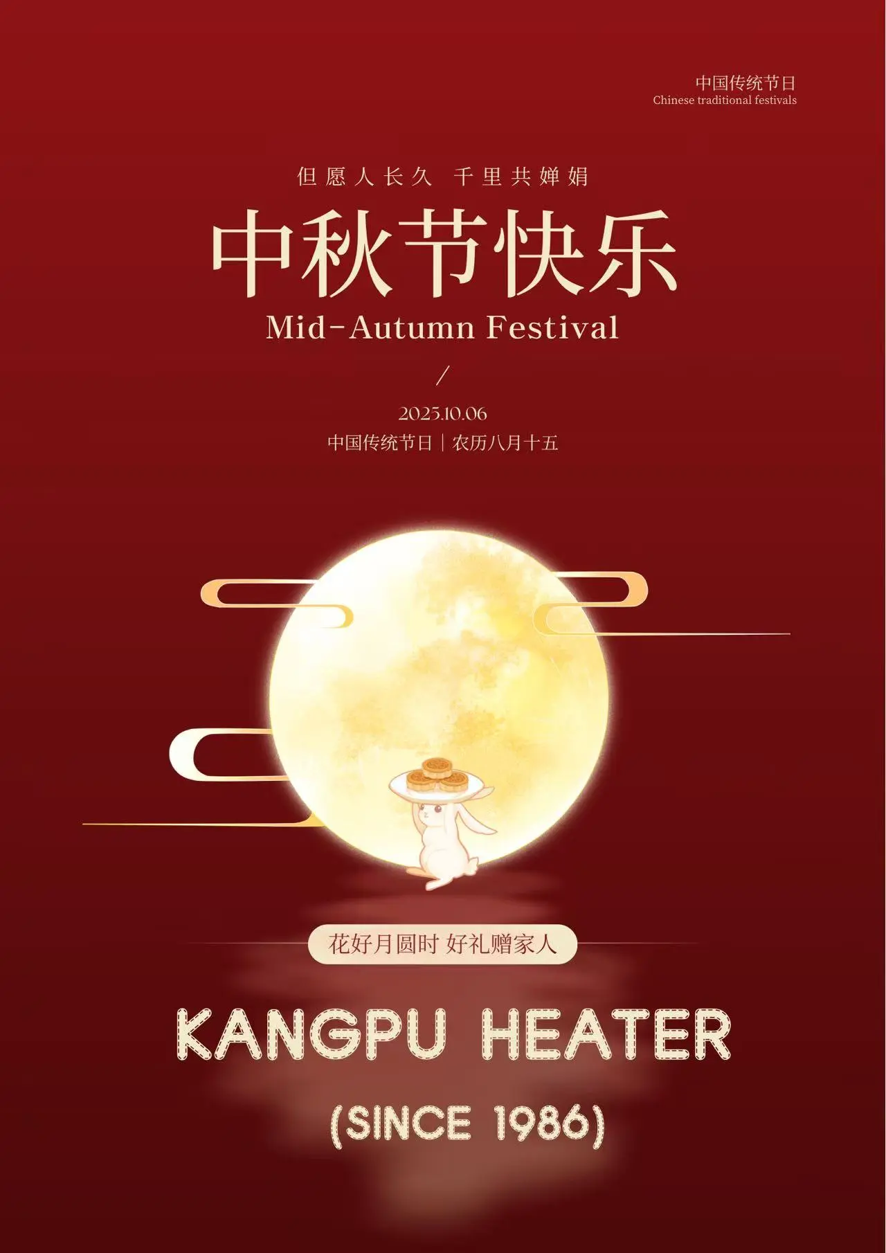 The moon reflects on Laier's heart, and warmth illuminates the journey