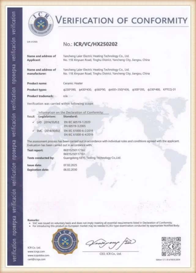 certificate of quality system (6)