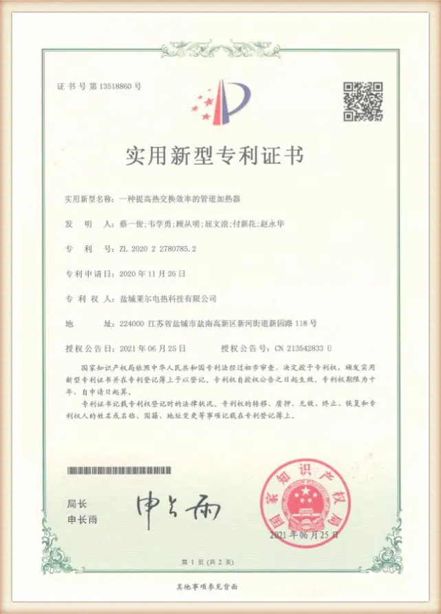 Patent certificate (15)