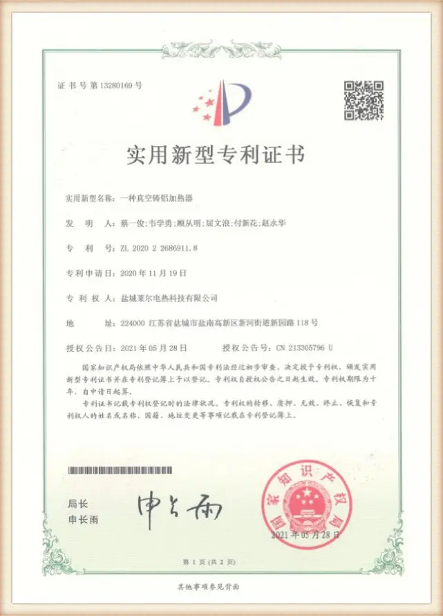 Patent certificate (10)